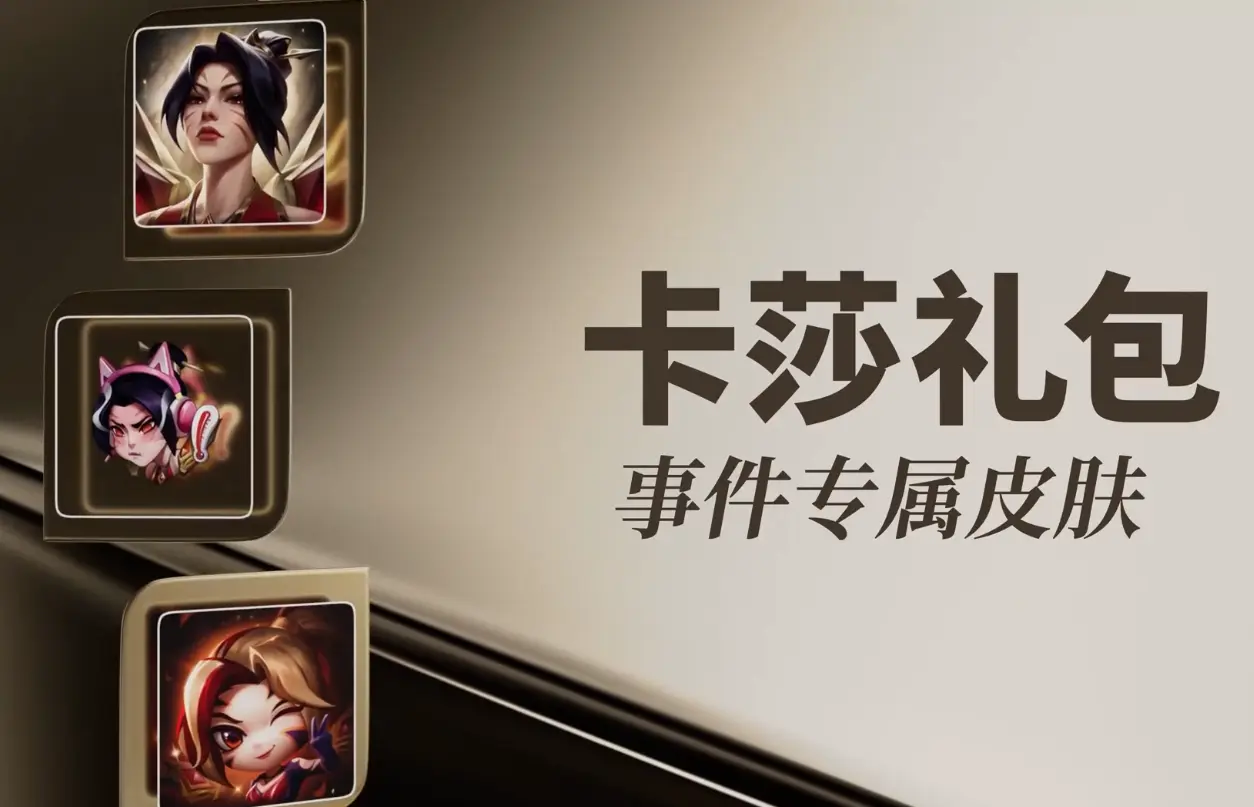 英雄联盟,uzi,名人堂通行证,英雄联盟,League of Legends