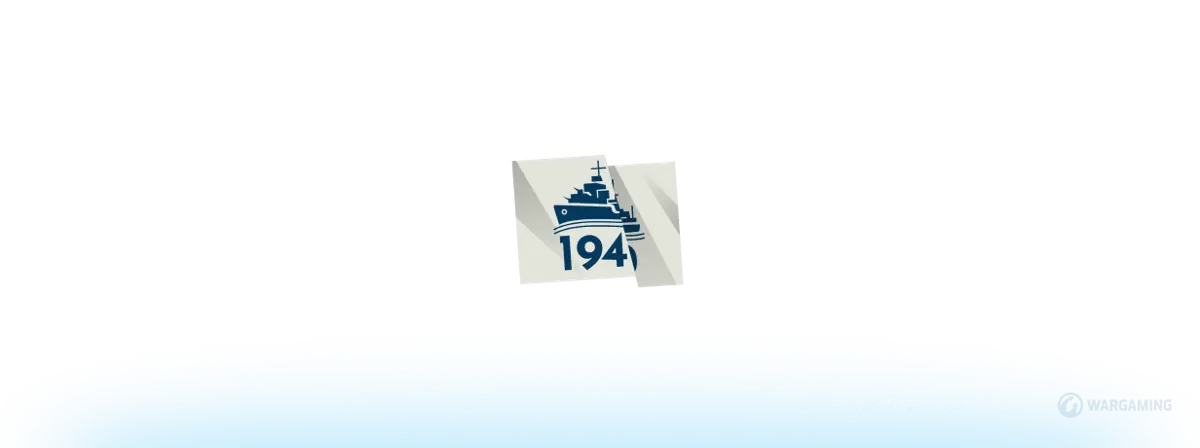 战舰世界,五天,奖励,牌佬,战舰世界,World of Warships