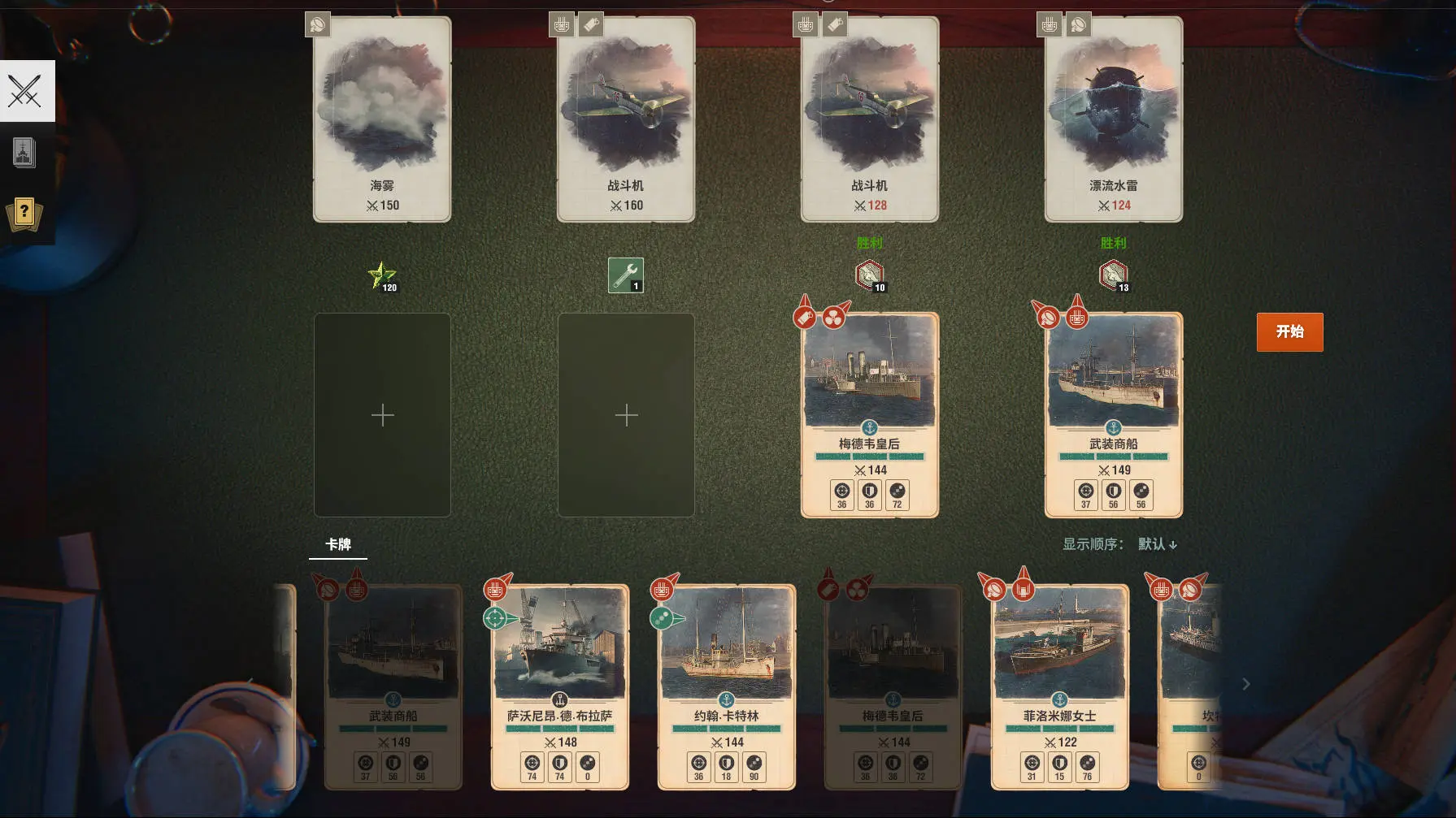 战舰世界,五天,奖励,牌佬,战舰世界,World of Warships