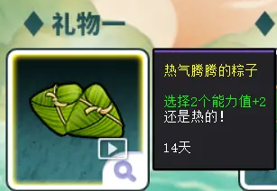 街头篮球,端午节,福利,动作精选,