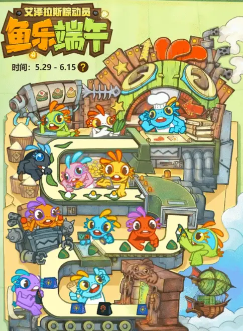 魔兽世界,鱼乐端午,活动,魔兽世界,World of Warcraft,魔兽世界