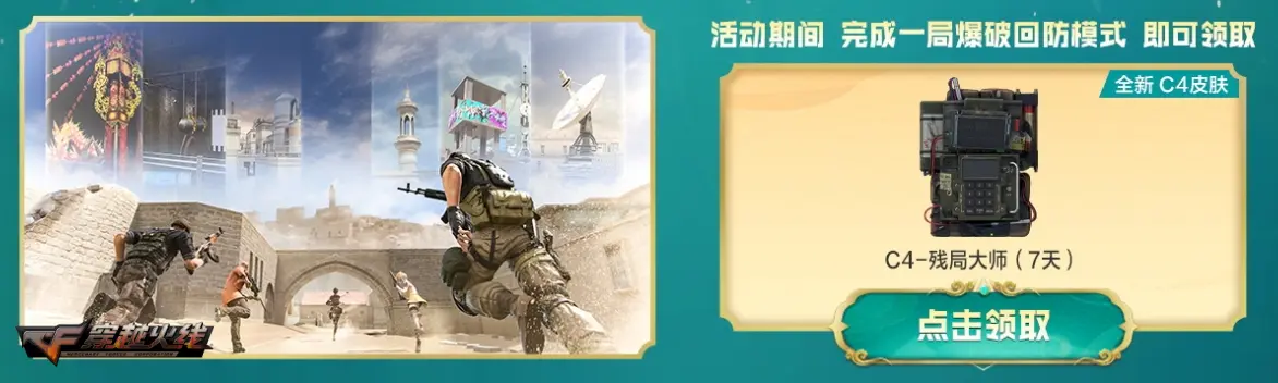 穿越火线,端午盛典,魂·镭荧-死神,穿越火线,Cross Fire