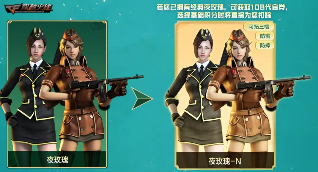穿越火线,端午盛典,魂·镭荧-死神,穿越火线,Cross Fire