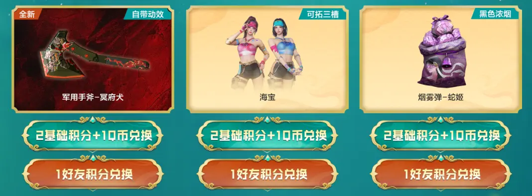 穿越火线,端午盛典,魂·镭荧-死神,穿越火线,Cross Fire
