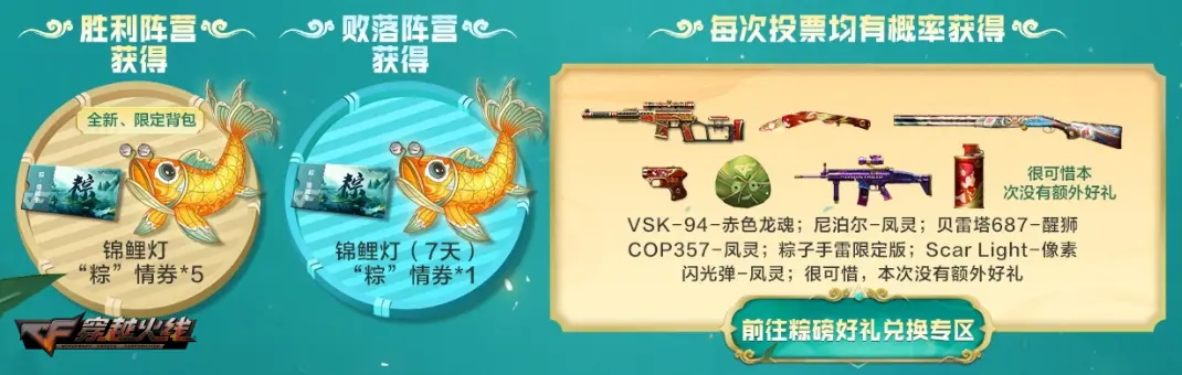 穿越火线,端午盛典,魂·镭荧-死神,穿越火线,Cross Fire