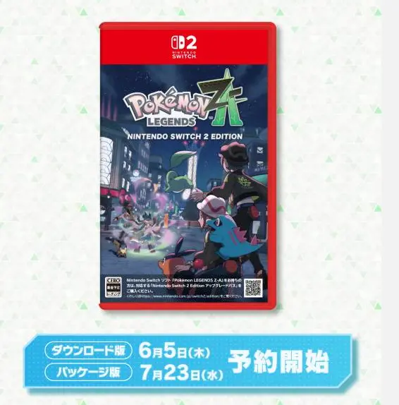 宝可梦传说ZA,Switch,上线,宝可梦传说：Z-A,Pokémon Legends Z-A