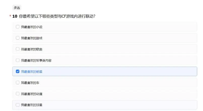 穿越火线,18周年,穿越火线,Cross Fire,穿越火线