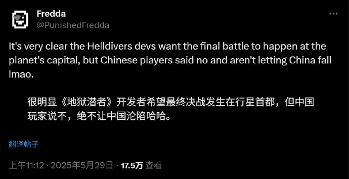 绝地潜兵2,上海赛博保卫战,锁进度,绝地潜兵2,Helldivers 2