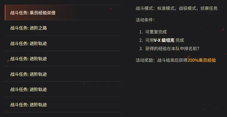 坦克世界,进阶轨迹,121,TVP T50,坦克世界,World Of Tanks,坦克世界