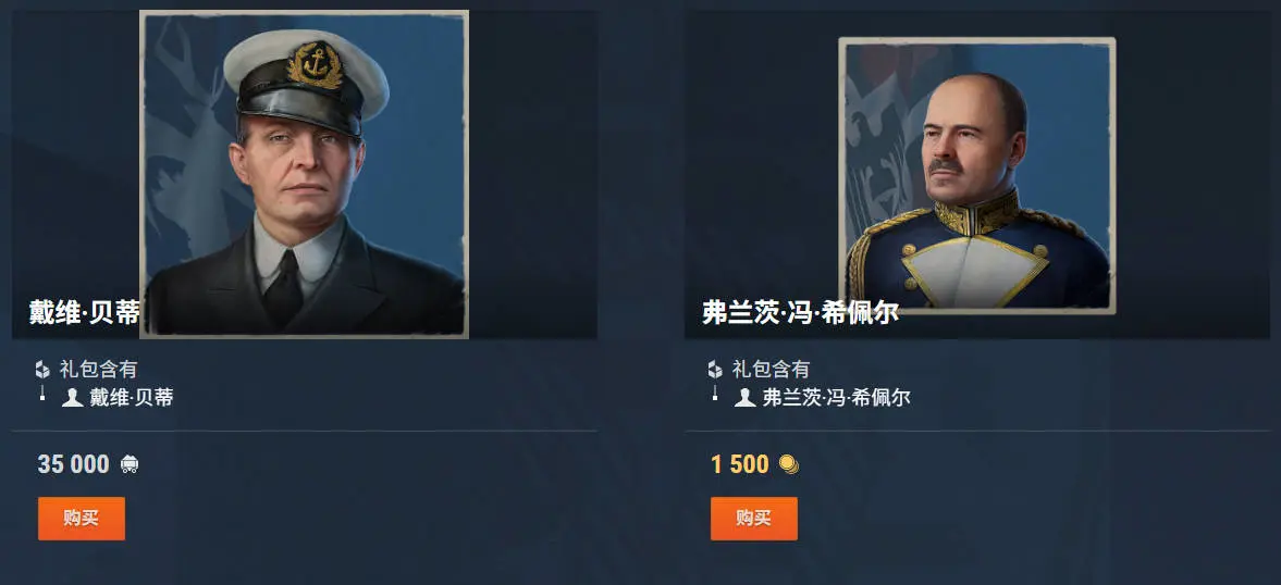 战舰世界,五月底,端午节,战舰世界,World of Warships
