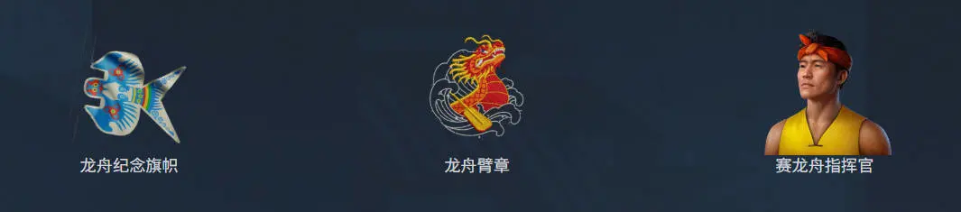 战舰世界,五月底,端午节,战舰世界,World of Warships