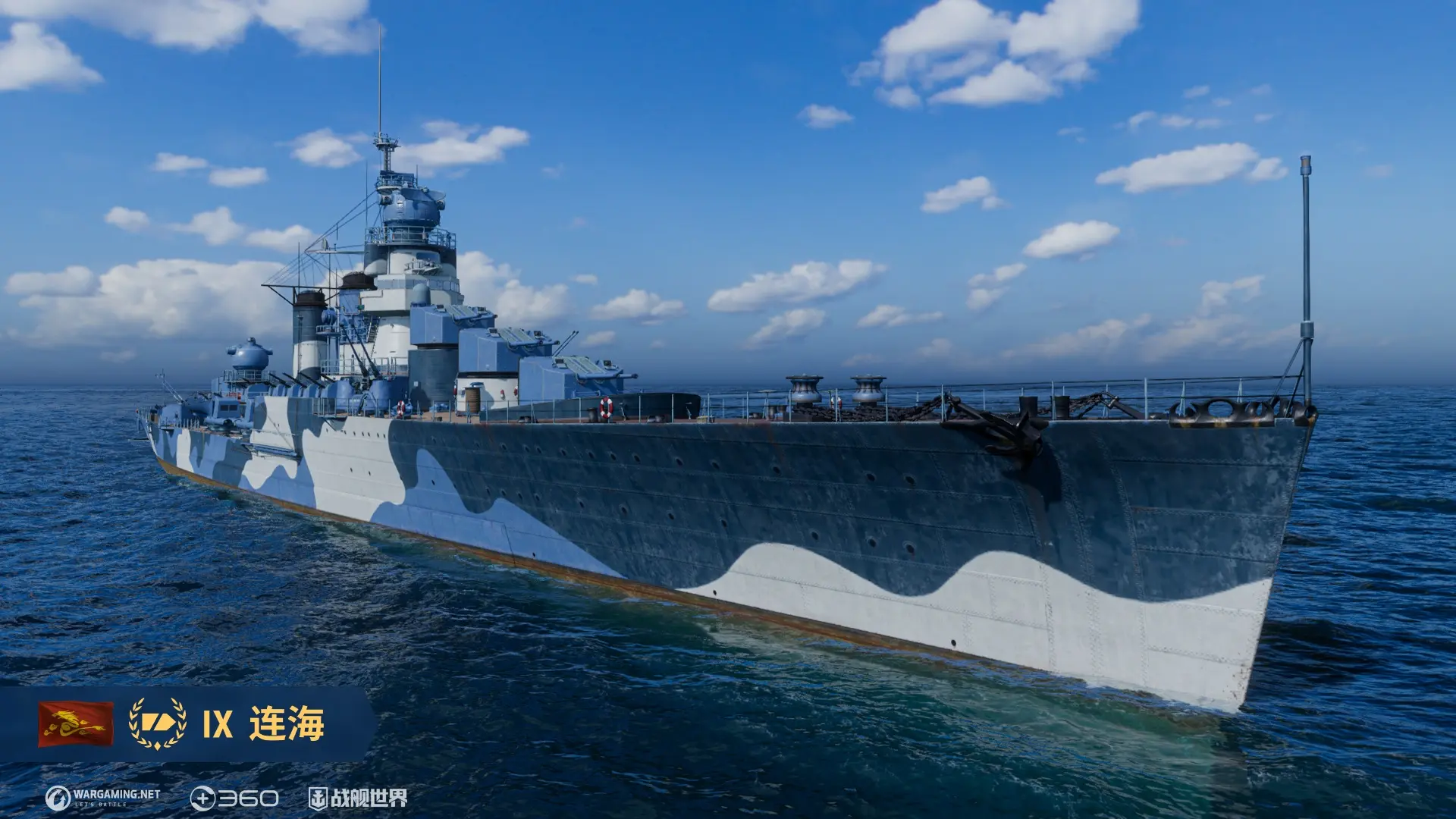 战舰世界,五月底,端午节,战舰世界,World of Warships