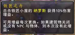 魔兽世界,惊魂幻象buff,魔兽世界,World of Warcraft,魔兽世界
