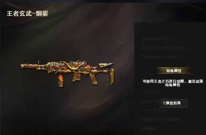 穿越火线,17周年,黑豹套装,穿越火线,Cross Fire,穿越火线