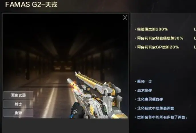 穿越火线,17周年,黑豹套装,穿越火线,Cross Fire,穿越火线