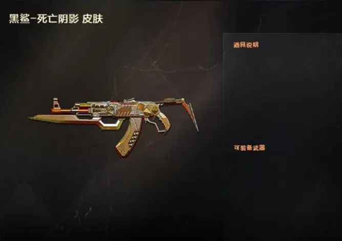 穿越火线,17周年,黑豹套装,穿越火线,Cross Fire,穿越火线