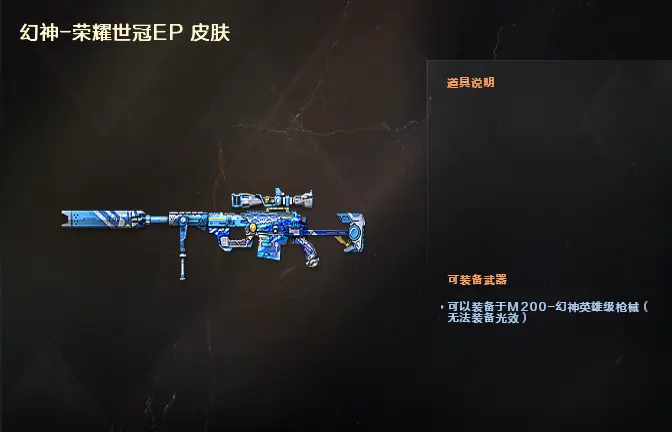 穿越火线,17周年,黑豹套装,穿越火线,Cross Fire,穿越火线