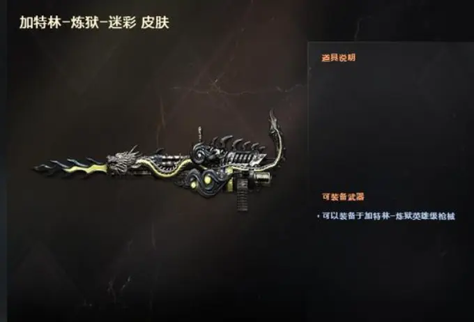 穿越火线,17周年,黑豹套装,穿越火线,Cross Fire,穿越火线
