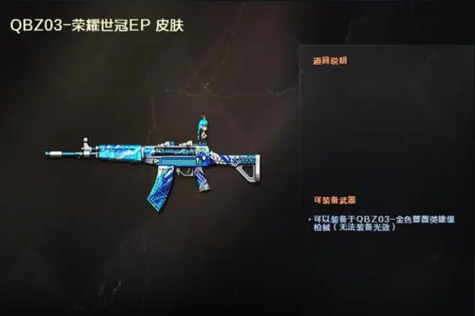 穿越火线,17周年,黑豹套装,穿越火线,Cross Fire,穿越火线