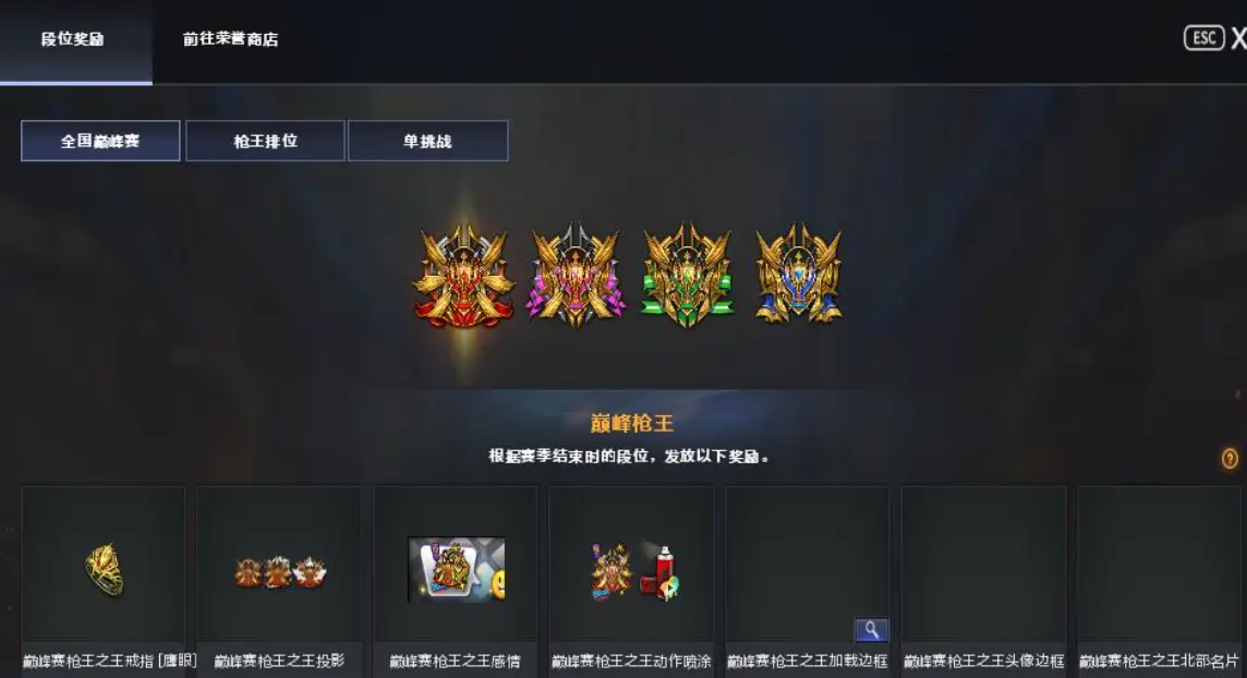 穿越火线,17周年,黑豹套装,穿越火线,Cross Fire,穿越火线