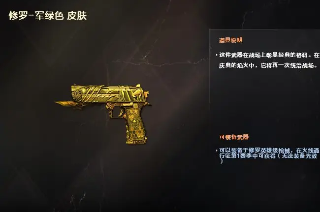 穿越火线,17周年,黑豹套装,穿越火线,Cross Fire,穿越火线