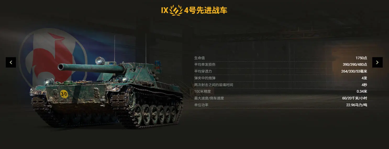 坦克世界,战斗通行证,赛季XVII,坦克世界,World Of Tanks,坦克世界