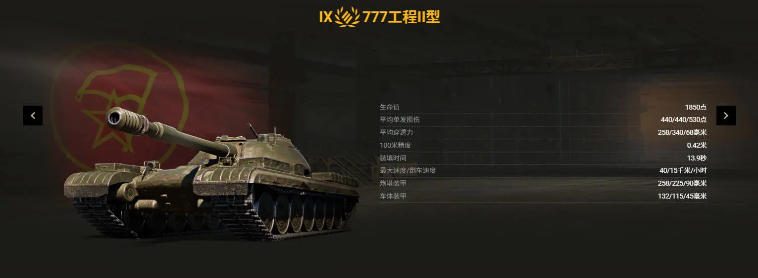 坦克世界,战斗通行证,赛季XVII,坦克世界,World Of Tanks,坦克世界