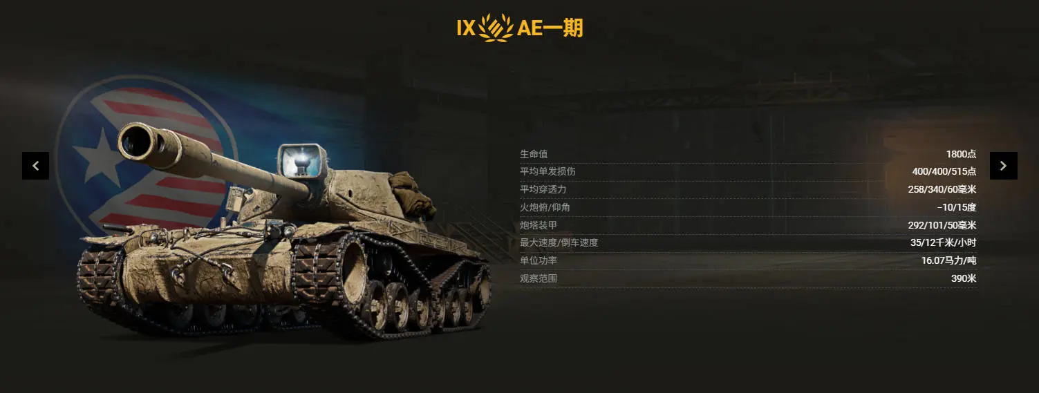 坦克世界,战斗通行证,赛季XVII,坦克世界,World Of Tanks,坦克世界