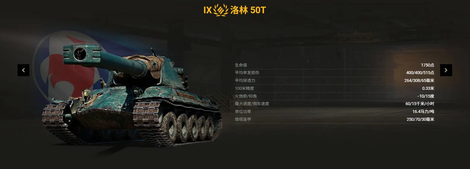坦克世界,战斗通行证,赛季XVII,坦克世界,World Of Tanks,坦克世界