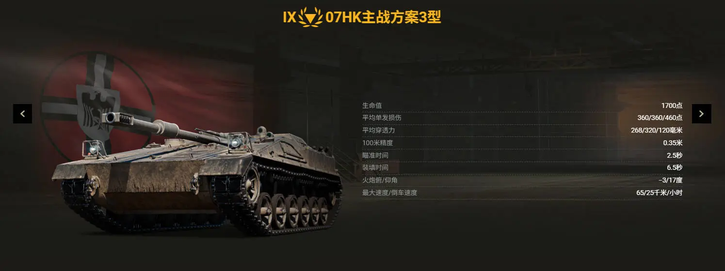 坦克世界,战斗通行证,赛季XVII,坦克世界,World Of Tanks,坦克世界