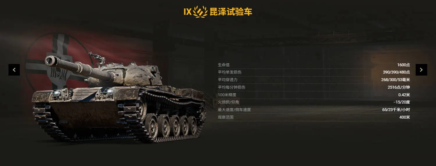 坦克世界,战斗通行证,赛季XVII,坦克世界,World Of Tanks,坦克世界