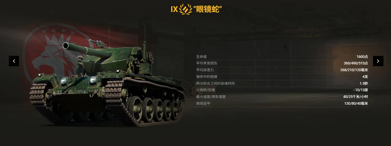 坦克世界,战斗通行证,赛季XVII,坦克世界,World Of Tanks,坦克世界