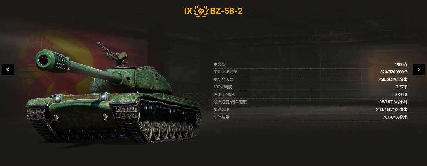 坦克世界,战斗通行证,赛季XVII,坦克世界,World Of Tanks,坦克世界