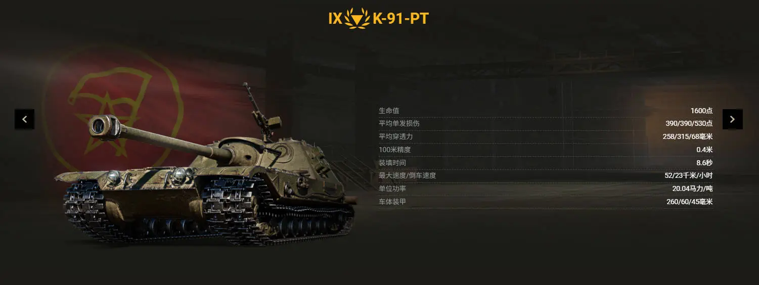 坦克世界,战斗通行证,赛季XVII,坦克世界,World Of Tanks,坦克世界