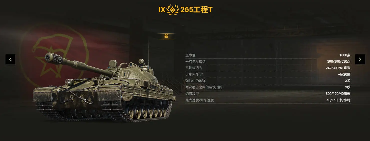 坦克世界,战斗通行证,赛季XVII,坦克世界,World Of Tanks,坦克世界