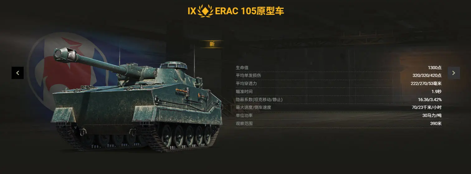 坦克世界,战斗通行证,赛季XVII,坦克世界,World Of Tanks,坦克世界