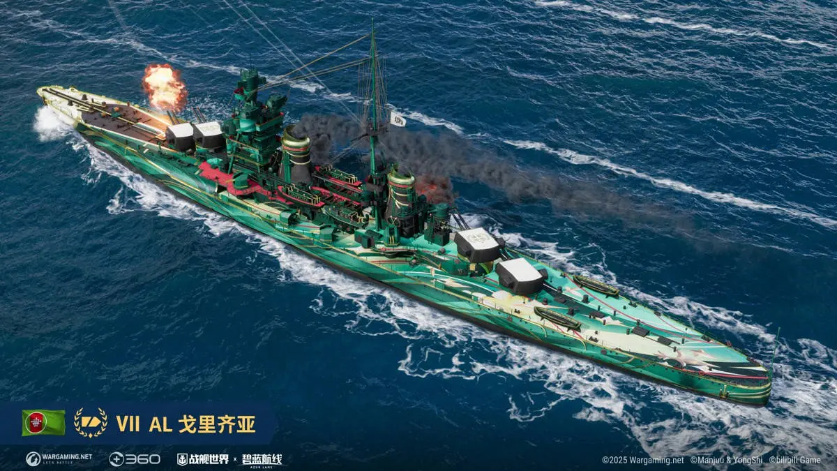战舰世界,碧蓝航线,新伙伴,情报,战舰世界,World of Warships,碧蓝航线