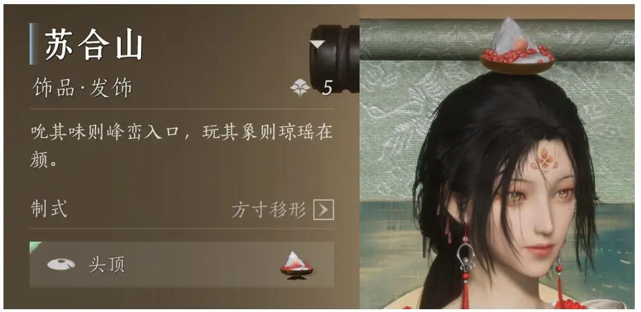 燕云十六声,敦煌照影来,燕云十六声,WHERE WINDS MEET,燕云十六声