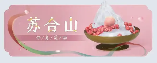 燕云十六声,敦煌照影来,燕云十六声,WHERE WINDS MEET,燕云十六声