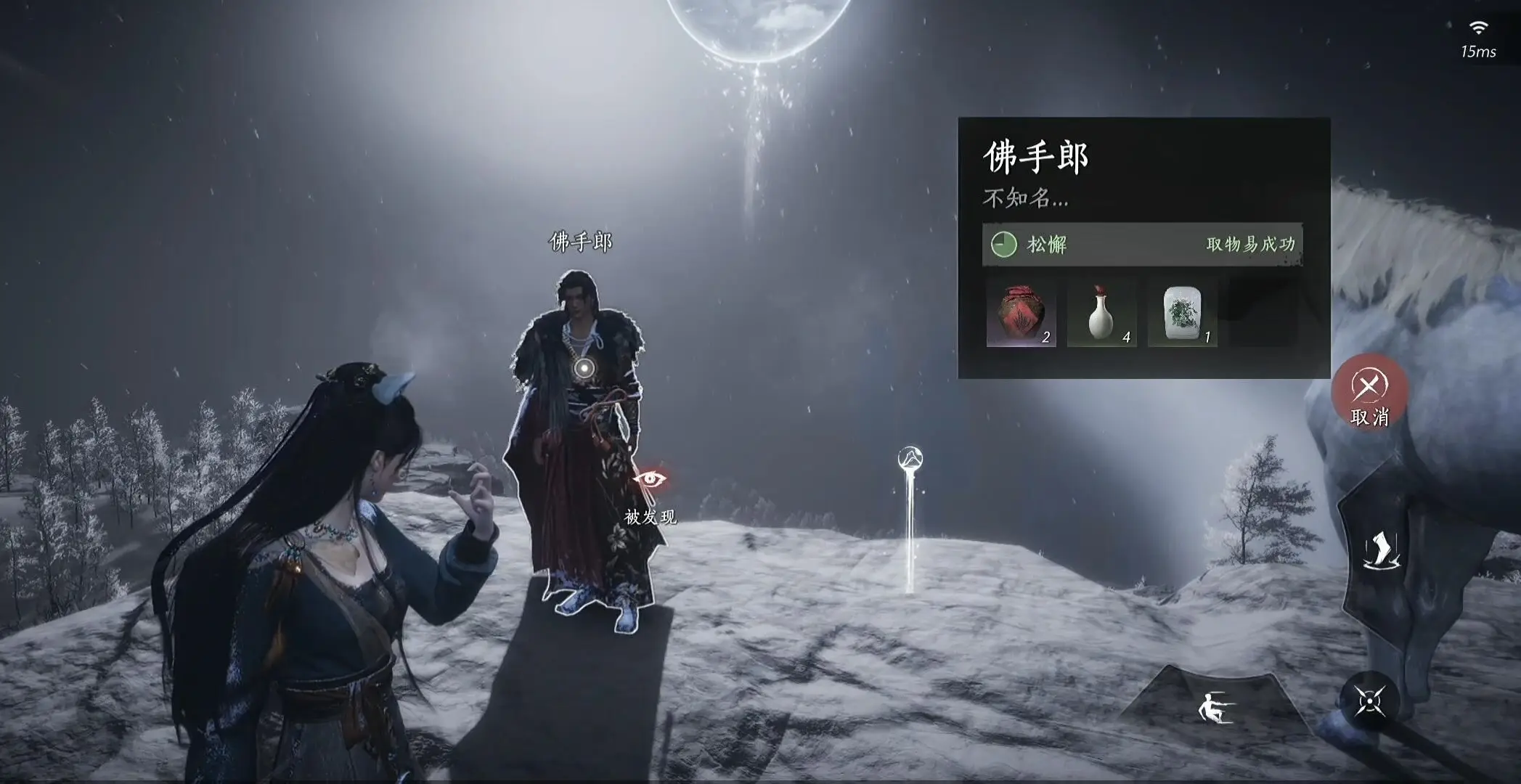 燕云十六声,张淮深,燕云十六声,WHERE WINDS MEET,燕云十六声