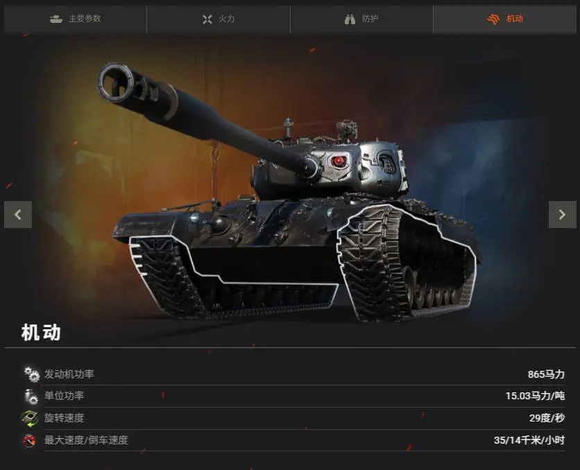 坦克世界,终结者2：审判日,T-832,坦克世界,World Of Tanks,坦克世界