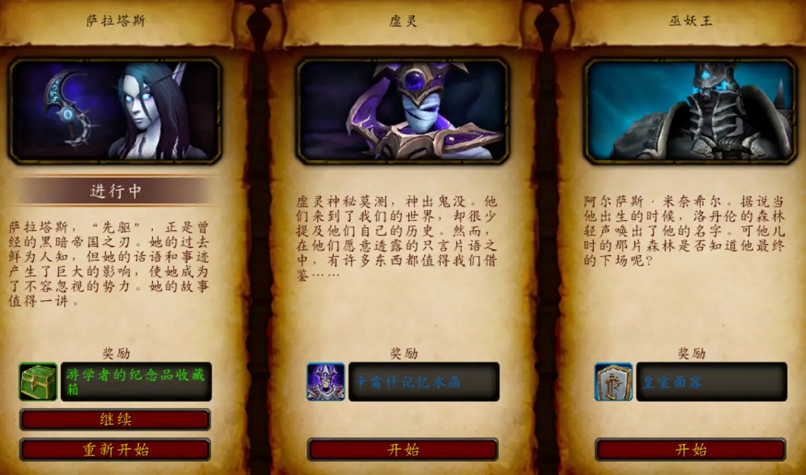魔兽世界,11.1.7,游学探奇,过载地下堡,战斗助手,魔兽世界,World of Warcraft,魔兽世界
