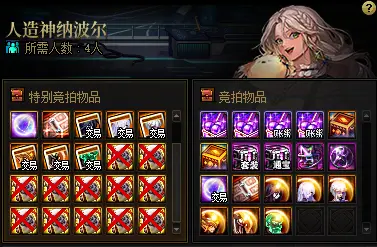 DNF,国服,体验服,17周年,地下城与勇士,DNF,DNF