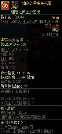 DNF,国服,体验服,17周年,地下城与勇士,DNF,DNF