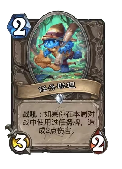 炉石传说,2025安戈洛龟途新卡,炉石传说