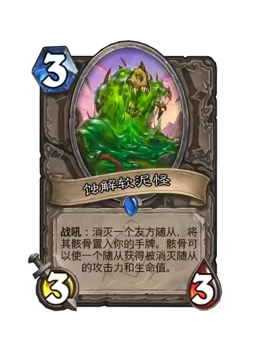 炉石传说,2025安戈洛龟途新卡,炉石传说