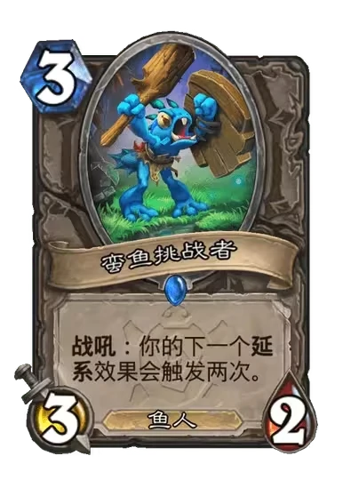 炉石传说,2025安戈洛龟途新卡,炉石传说