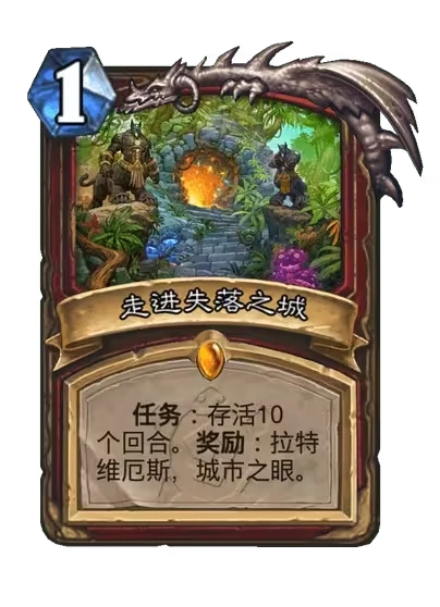 炉石安戈洛龟途,战士新卡