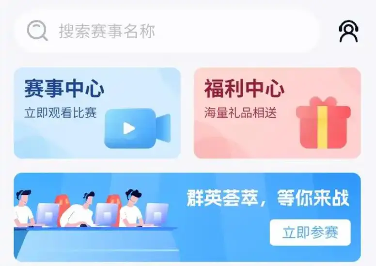 苏超门票哪里买,江苏省城市足球联赛门票购买位置介绍