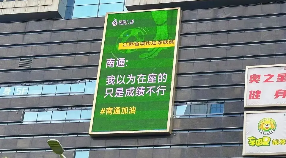 苏超门票哪里买,江苏省城市足球联赛门票购买位置介绍